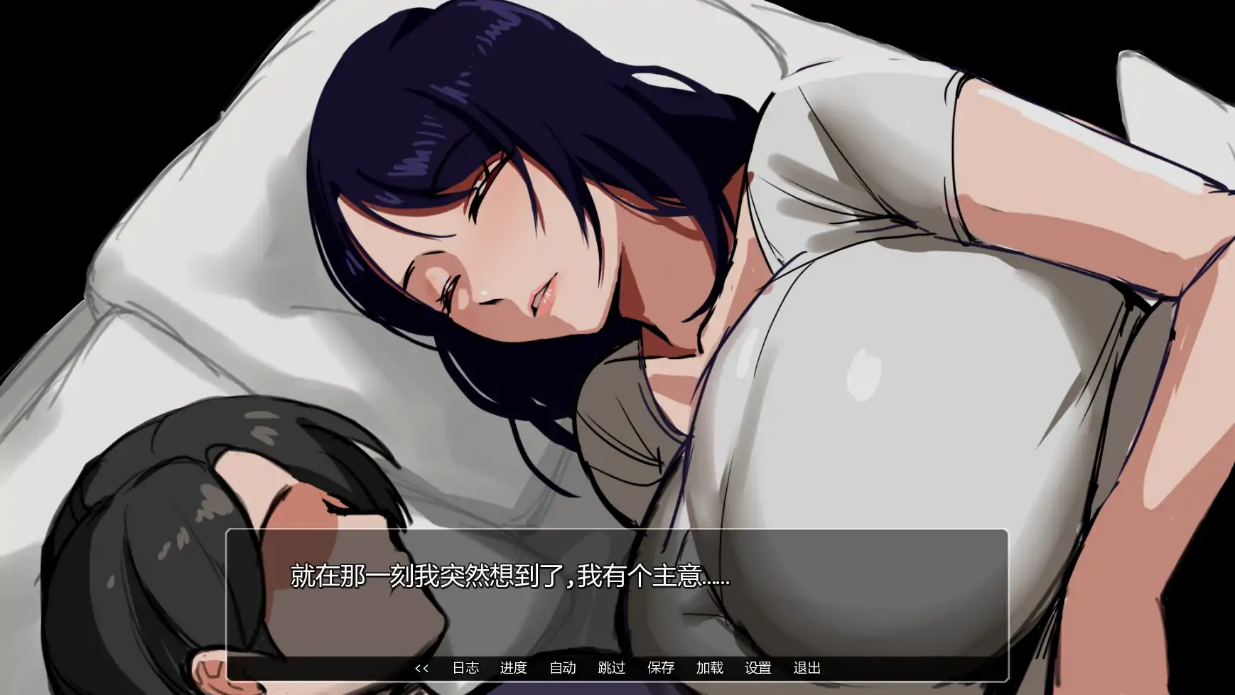 图片[5]-艾米的NTS生活v0.3 AI汉化版【PC+安卓/1.32G/更新】-乐游二次元