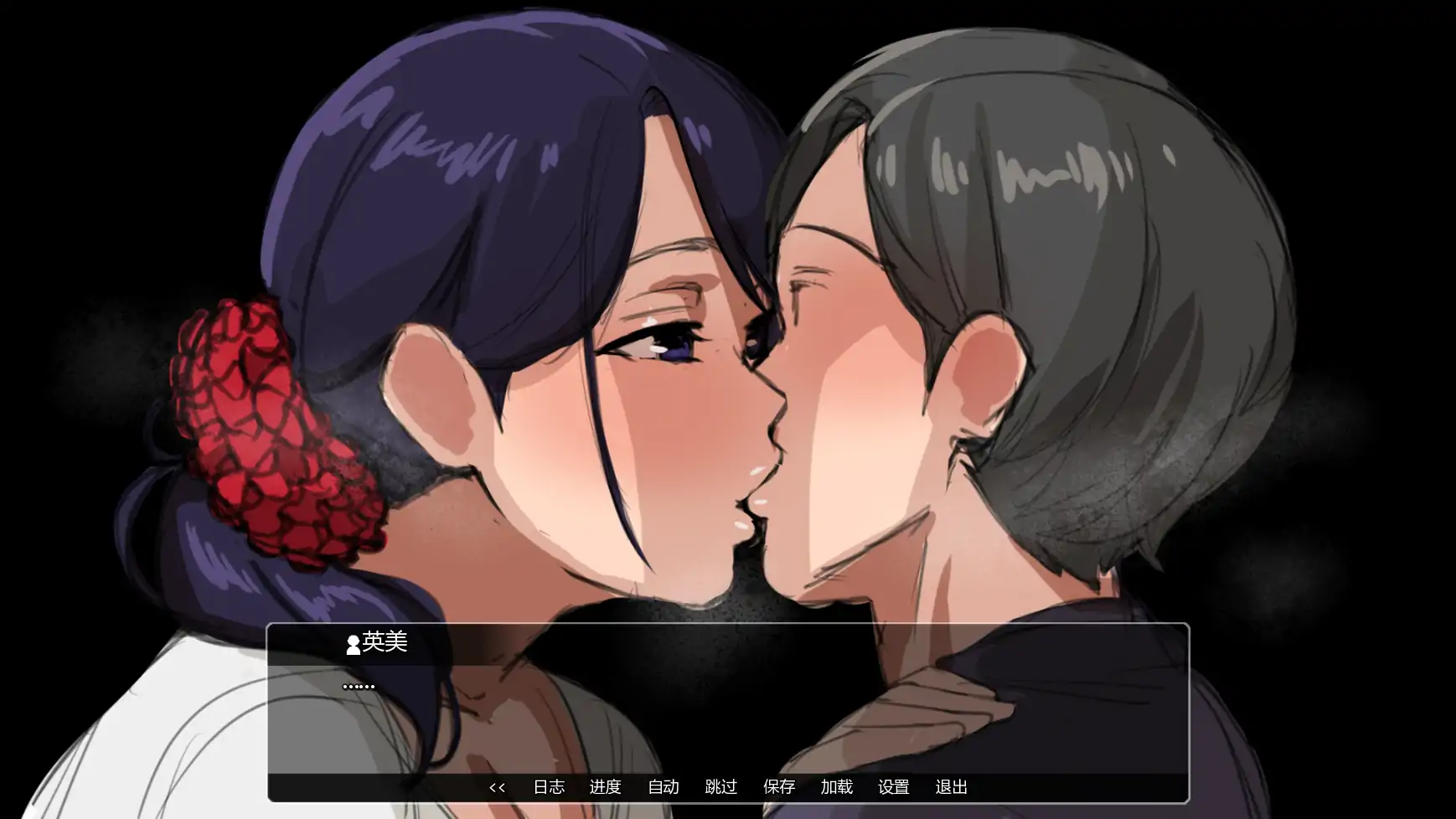 图片[2]-艾米的NTS生活v0.3 AI汉化版【PC+安卓/1.32G/更新】-乐游二次元