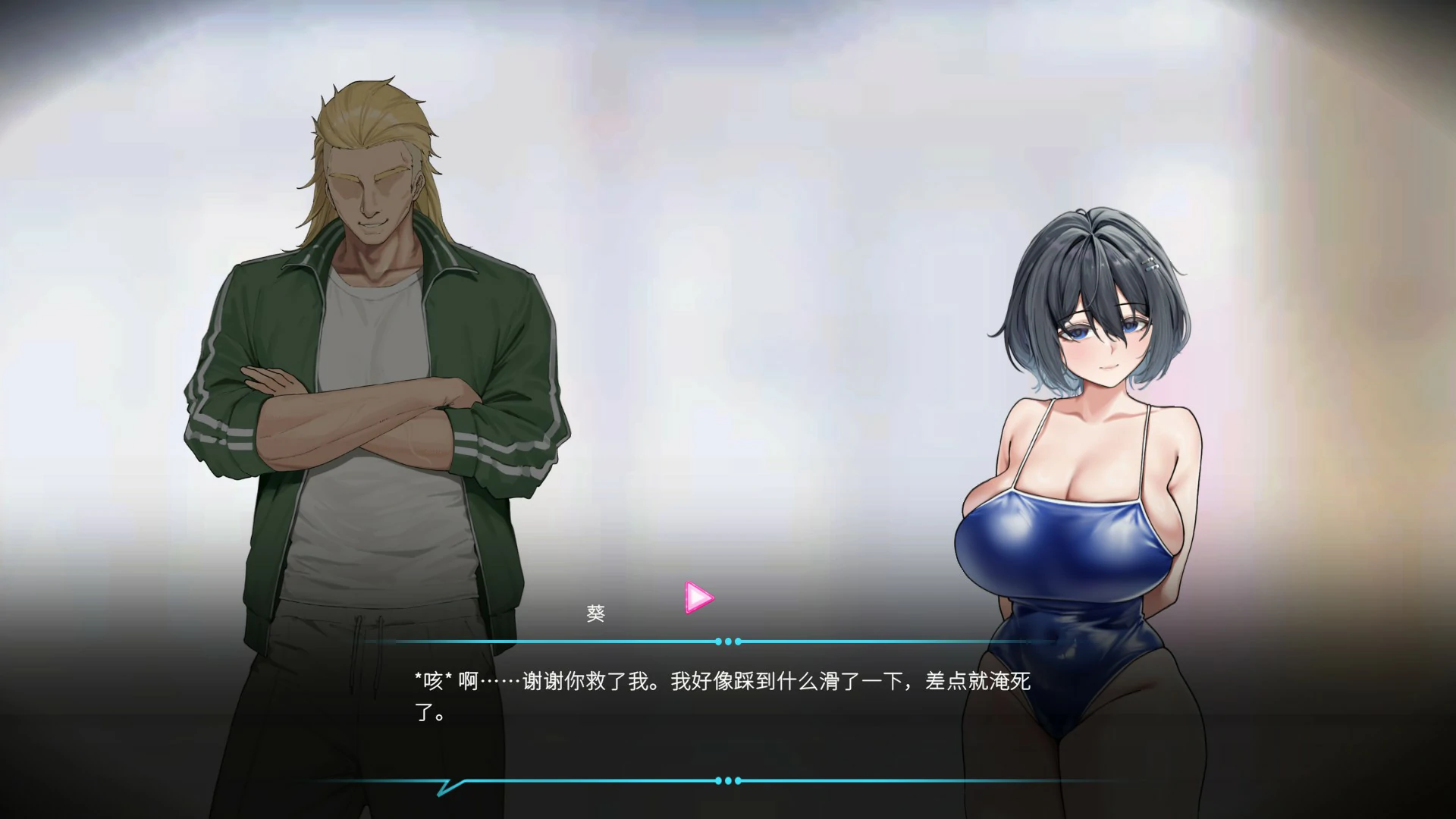 图片[4]-救生员狂热V1.1 官方中文版【PC/6G】-乐游二次元