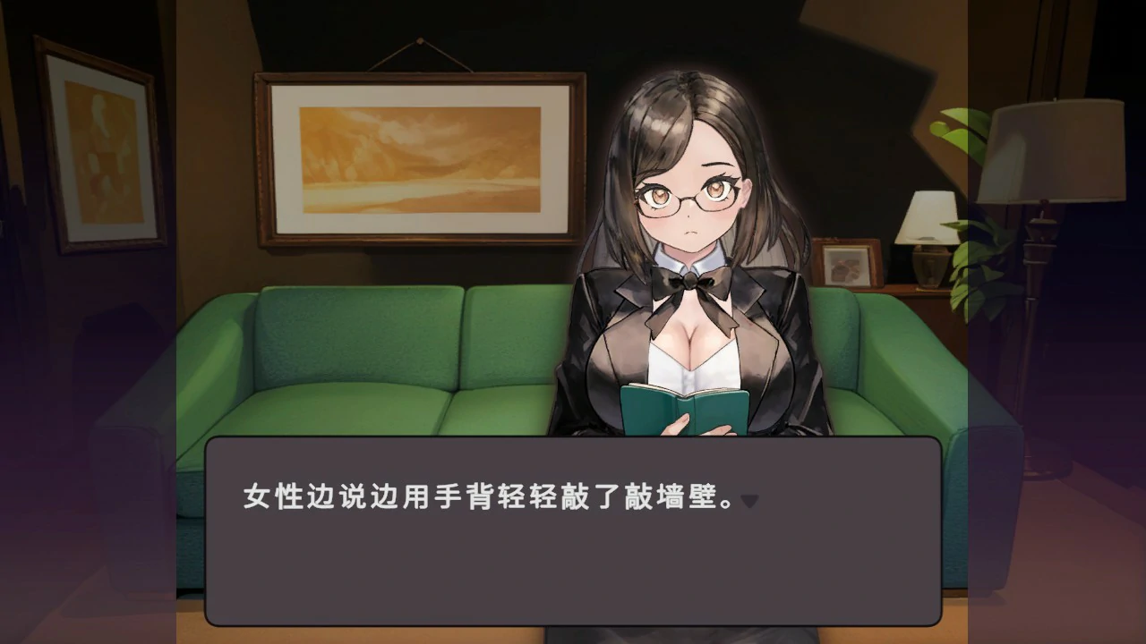 图片[3]-爱与礼仪的培训项目 V1.0 官方中文版【PC/1.3G】-乐游二次元