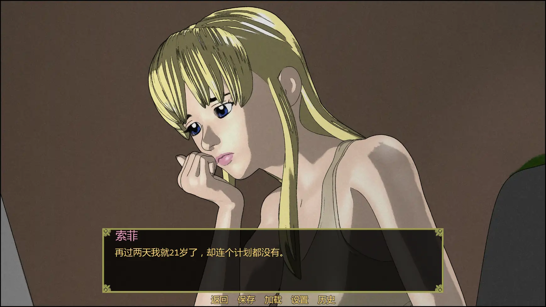 图片[2]-屈辱的遗产v1.4.8 AI汉化版【PC+安卓/3.46G/更新】-乐游二次元