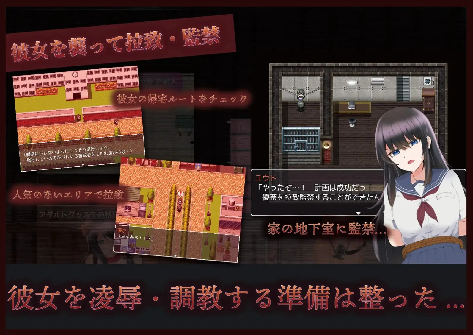 图片[2]-那个女孩是我的性奴隶～监禁调教孕育强奸～ v1.01 AI汉化版[PC+安卓/1.8G/新作]-乐游二次元