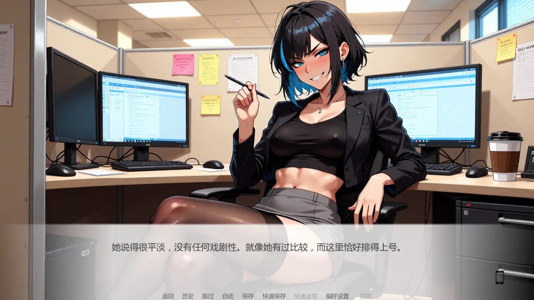 图片[5]-谁能想到 v1.3 AI汉化版【PC+安卓/4.59G/更新】-乐游二次元