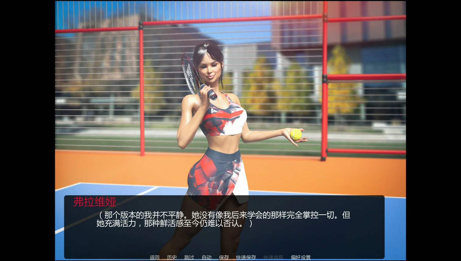 图片[4]-未写下的瞬间Ch.2 AI汉化版【PC+安卓/0.5G/新作】-乐游二次元