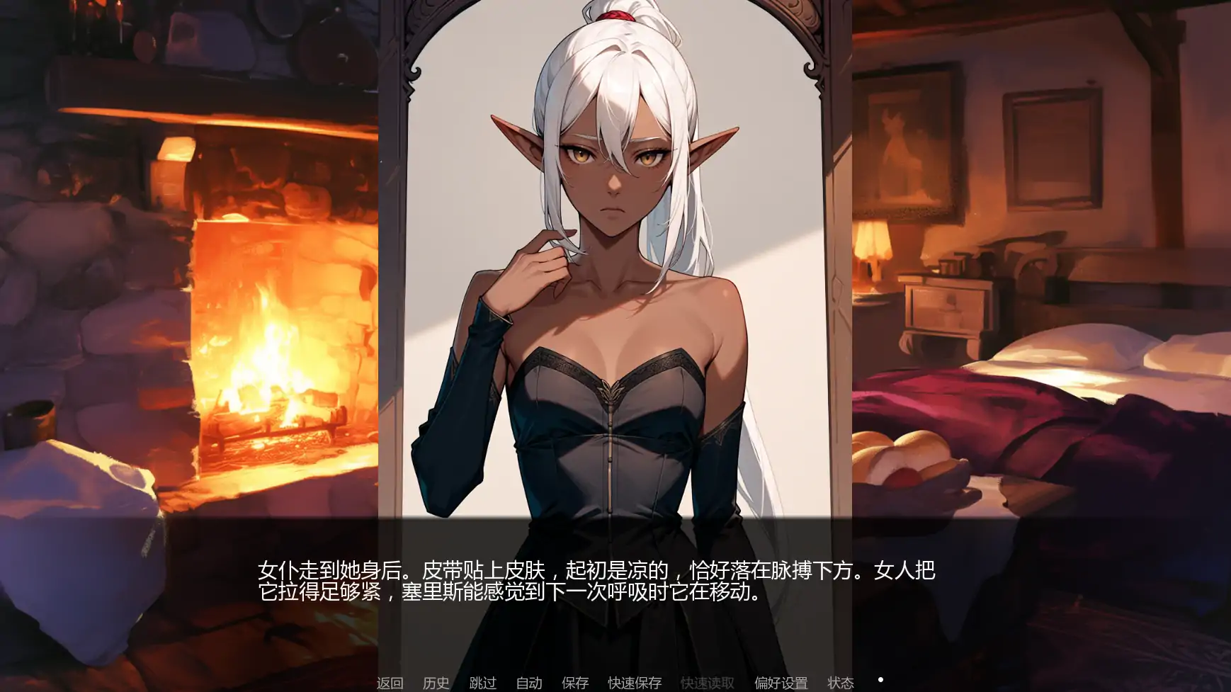 图片[2]-灰绒之间Ch.3c AI汉化版【PC+安卓/2.7G/更新】-乐游二次元