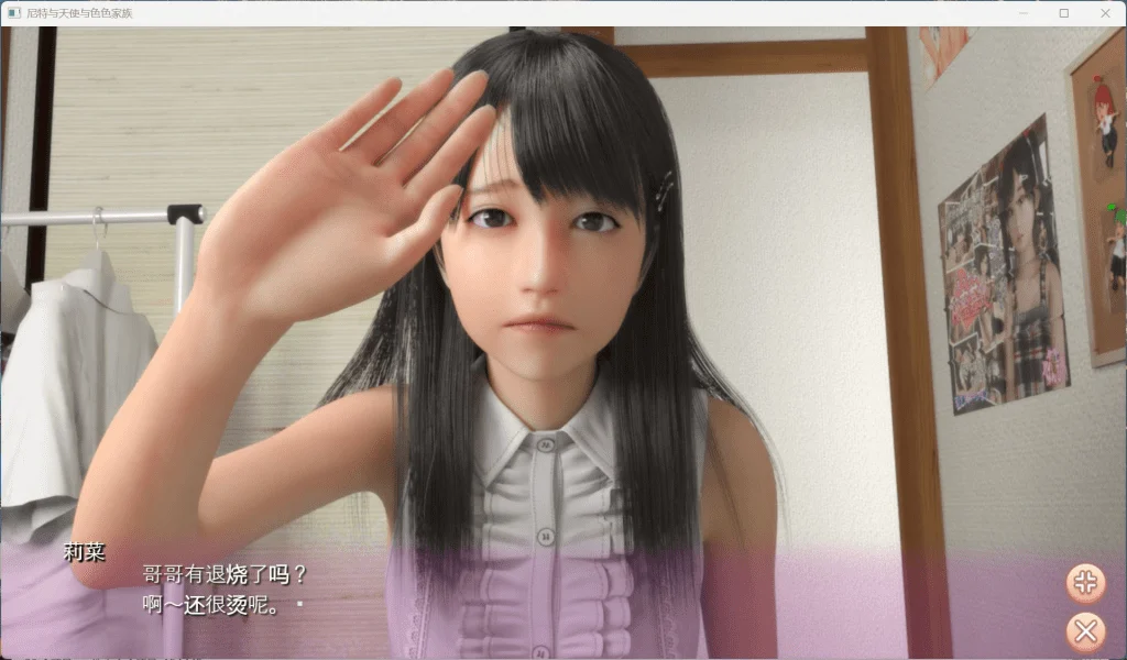 图片[3]-尼特与天使与色色家族 V1.34 官中步兵版 自带全回想【PC+安卓/7.6G】-乐游二次元
