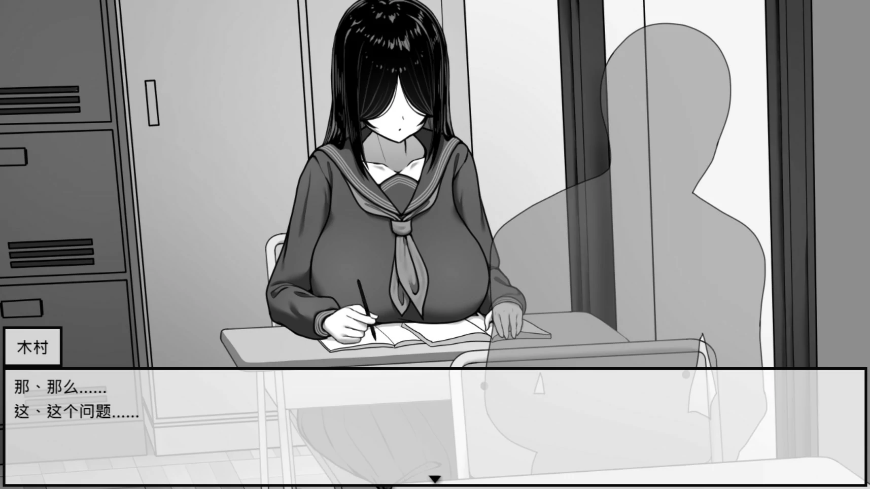 图片[3]-漫研社顾问想要支持佐伯沙罗 V1.0 官方中文版【PC/0.45G】-乐游二次元