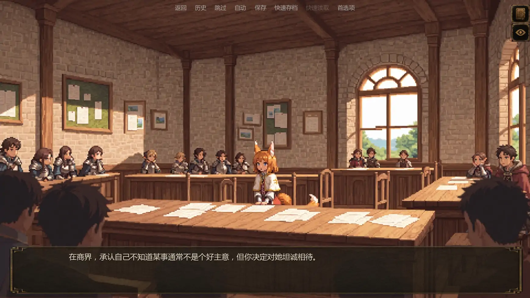 图片[4]-低语账本v0.5 AI汉化版【PC+安卓/2.38G/更新】-乐游二次元