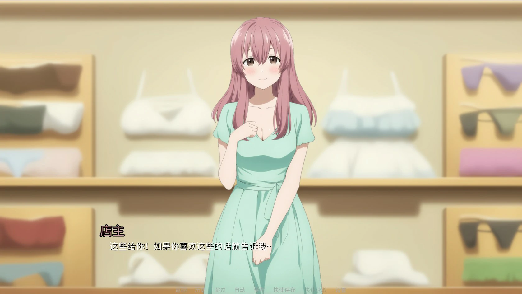图片[2]-卵之少女 蛋娘 v1.12.0 官方中文版【PC/2.3G】-乐游二次元