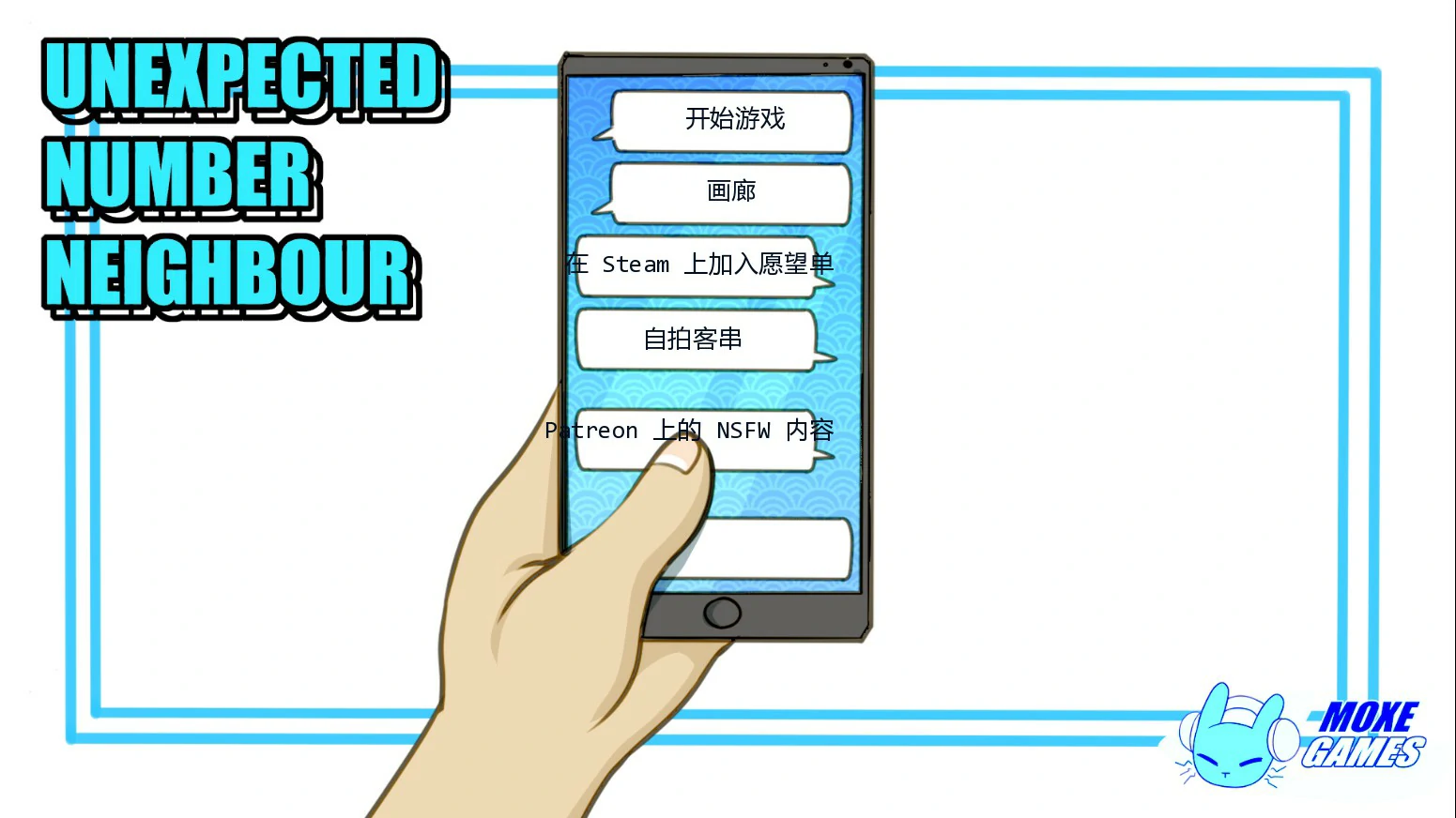来电奇缘 v1.4 AI汉化版【PC+安卓/0.6G/更新】-乐游二次元