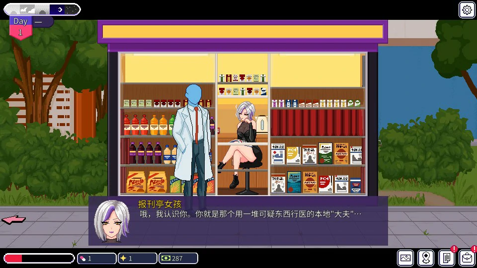 图片[4]-按摩师传说：隐秘遗产V0.2.2.0 官方中文版【PC+安卓/0.5G】-乐游二次元