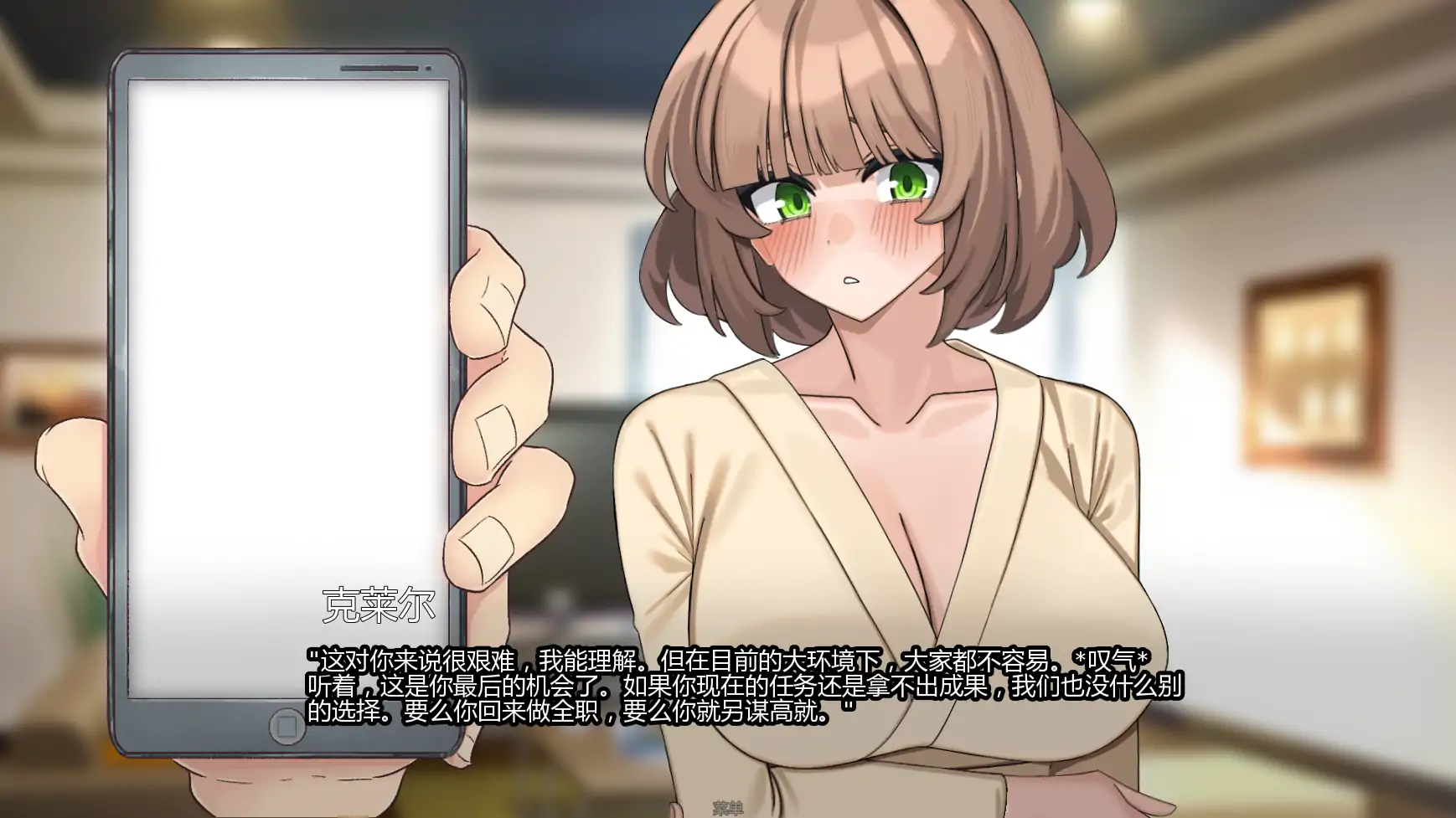 图片[5]-边缘:终极版v0.9.0 AI汉化版【PC+安卓/3.63G/更新】-乐游二次元