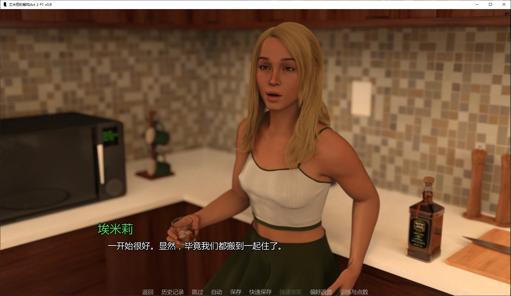 图片[3]-艾米丽的解构Act 2 P1 v0.8 AI汉化版【PC+安卓/2.9G/更新】-乐游二次元