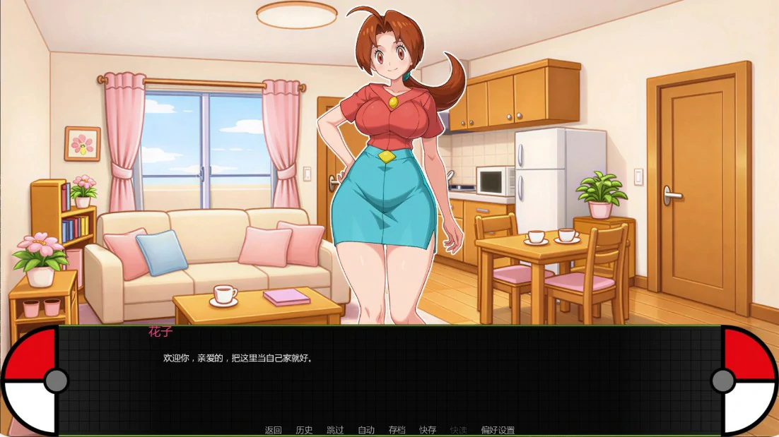 图片[3]-宝可梦艳女镇 v0.8 AI汉化版【PC+安卓/1.9G/更新】-乐游二次元