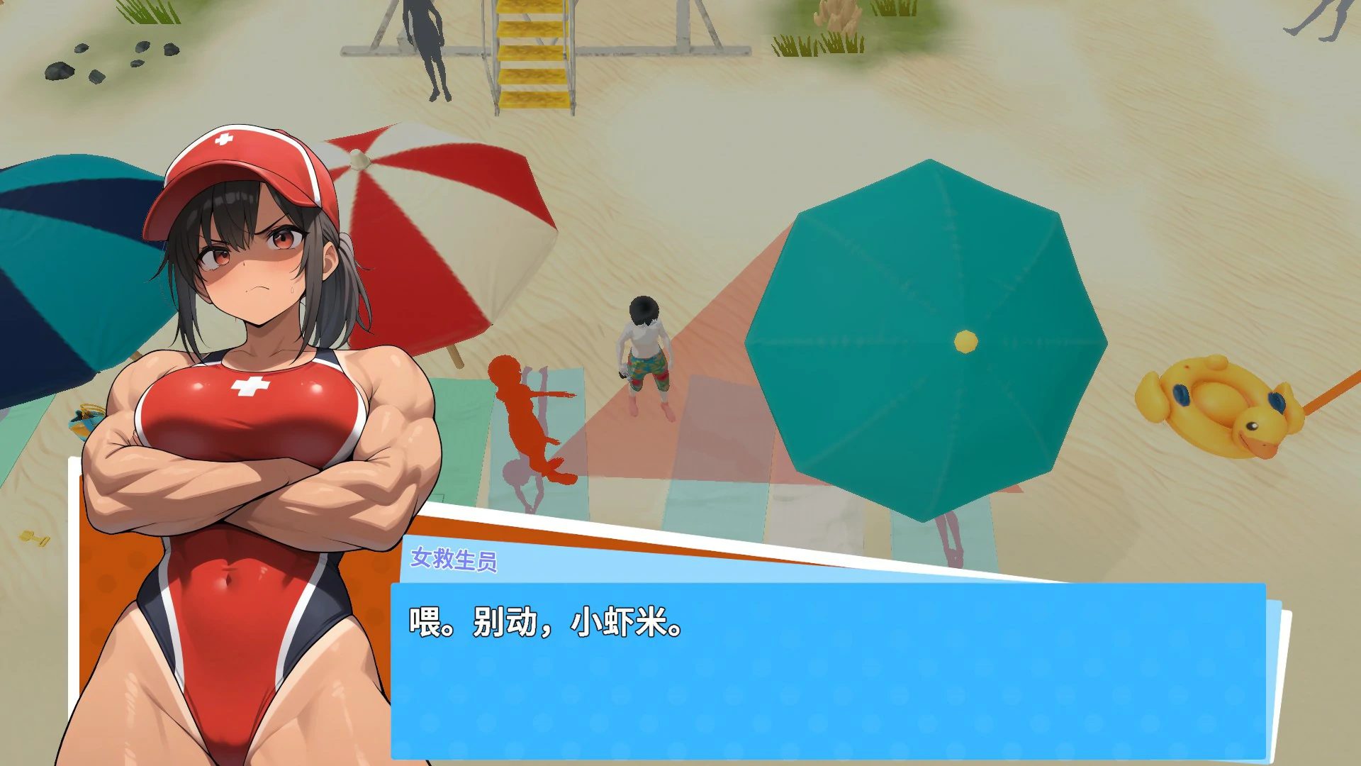 图片[4]-快照：流浪海岸 v0.551 官方中文版【PC/1.2G】-乐游二次元