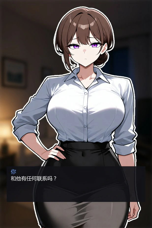图片[3]-我妻子的债务 v0.1 AI汉化版【PC+安卓/0.5G/更新】-乐游二次元