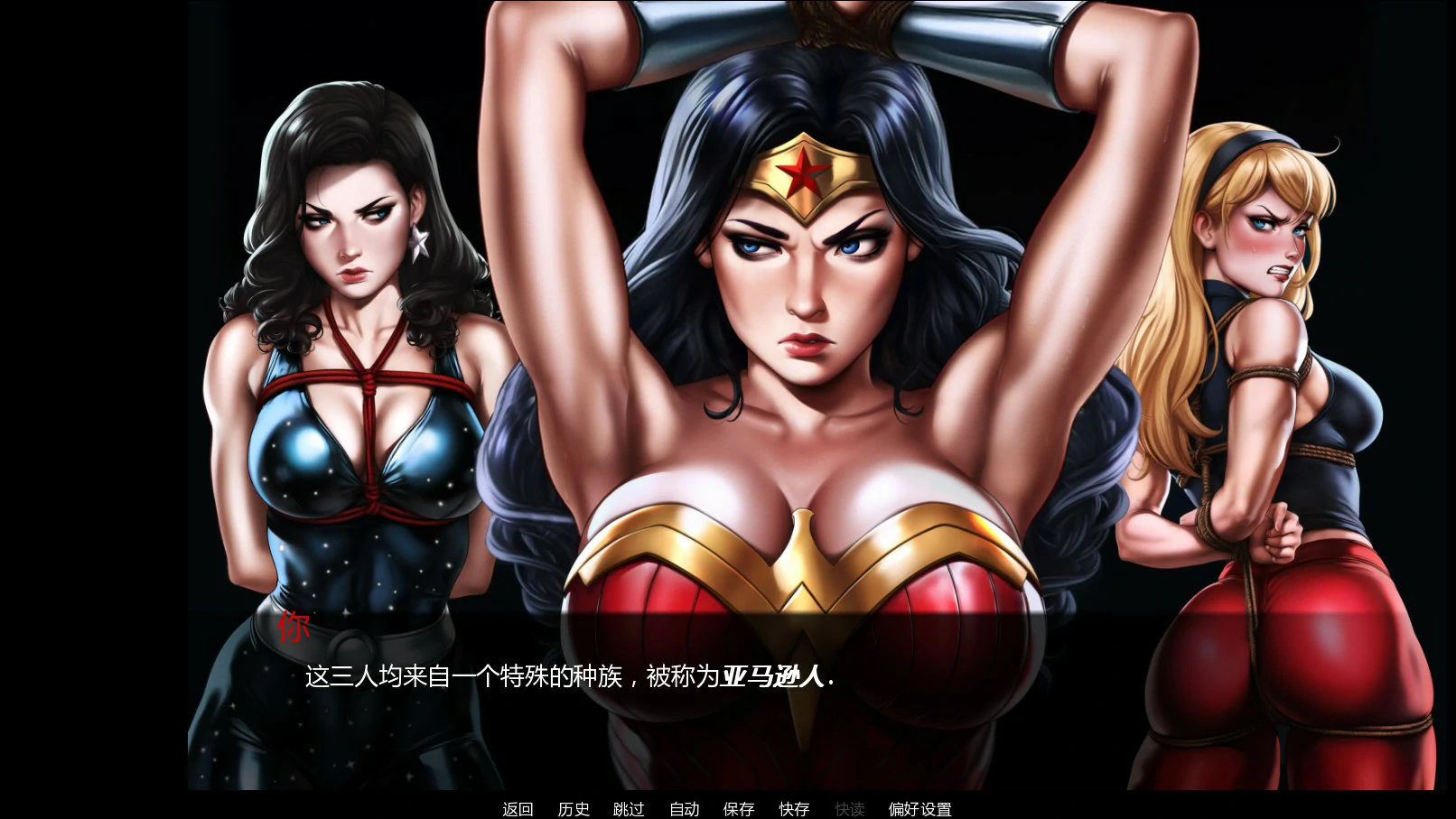 天堂岛的陨落 v0.31 AI汉化版【PC+安卓/1.8G/更新】-乐游二次元