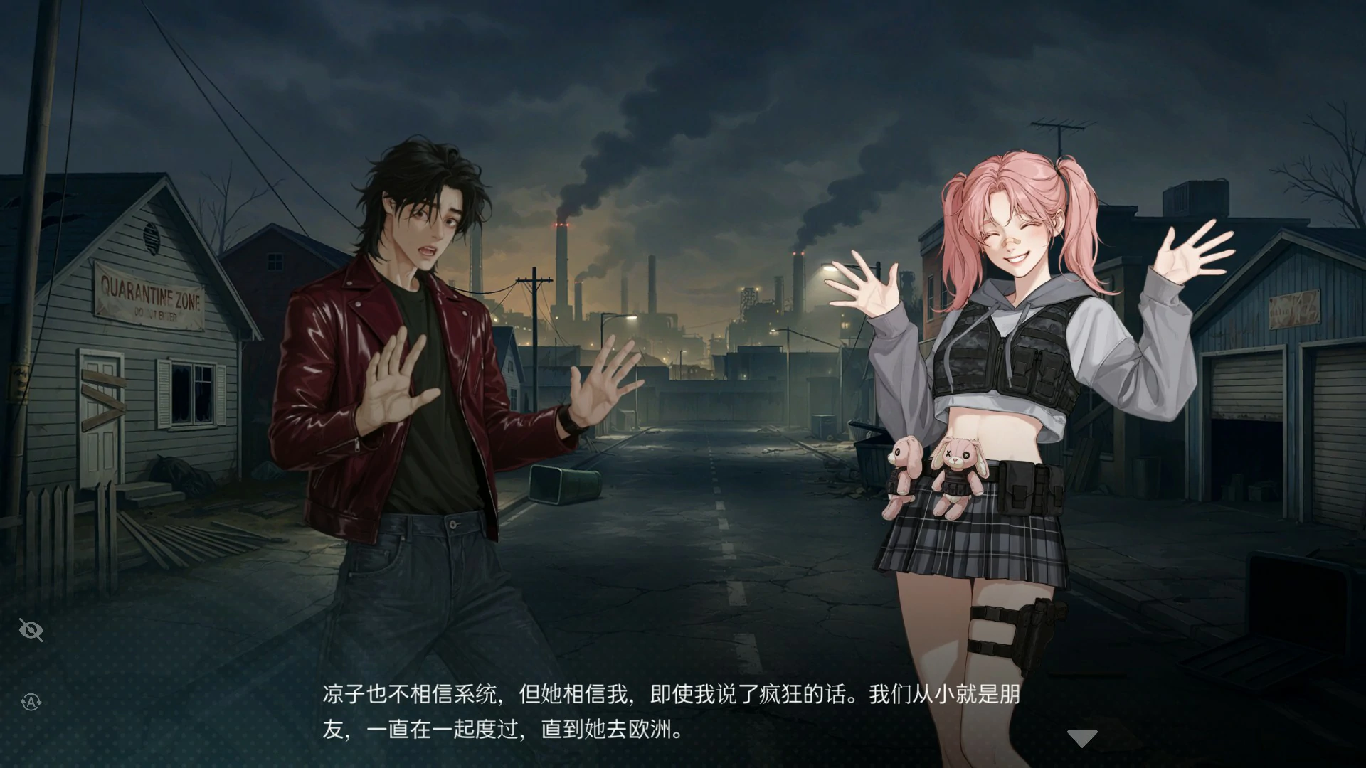 图片[3]-性之地堡：欲望科技计划 V1.0 官方中文版【PC/1.7G】-乐游二次元