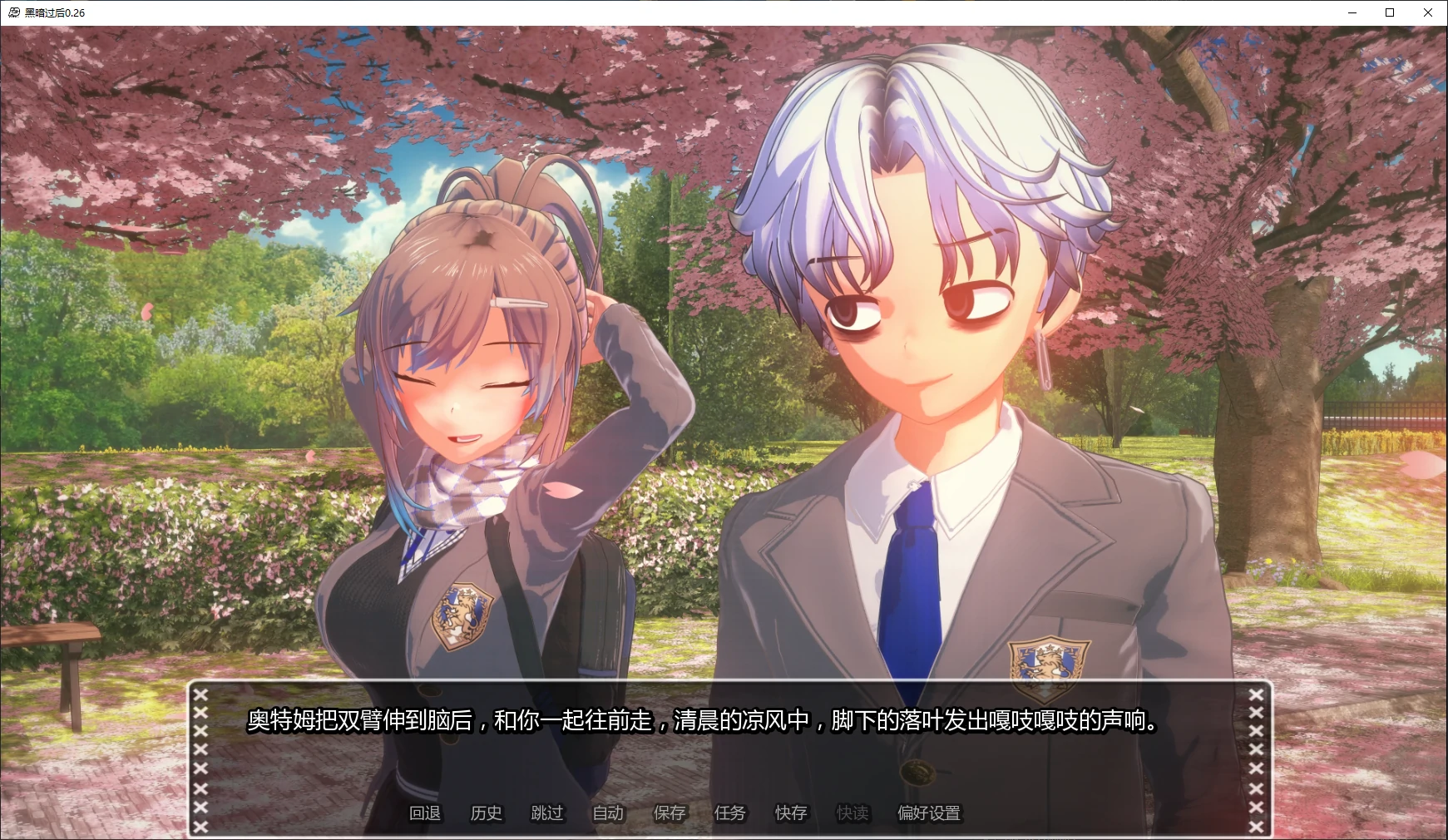 图片[3]-黑暗过后 v0.26 AI汉化版【PC+安卓/6.5G/更新】-乐游二次元