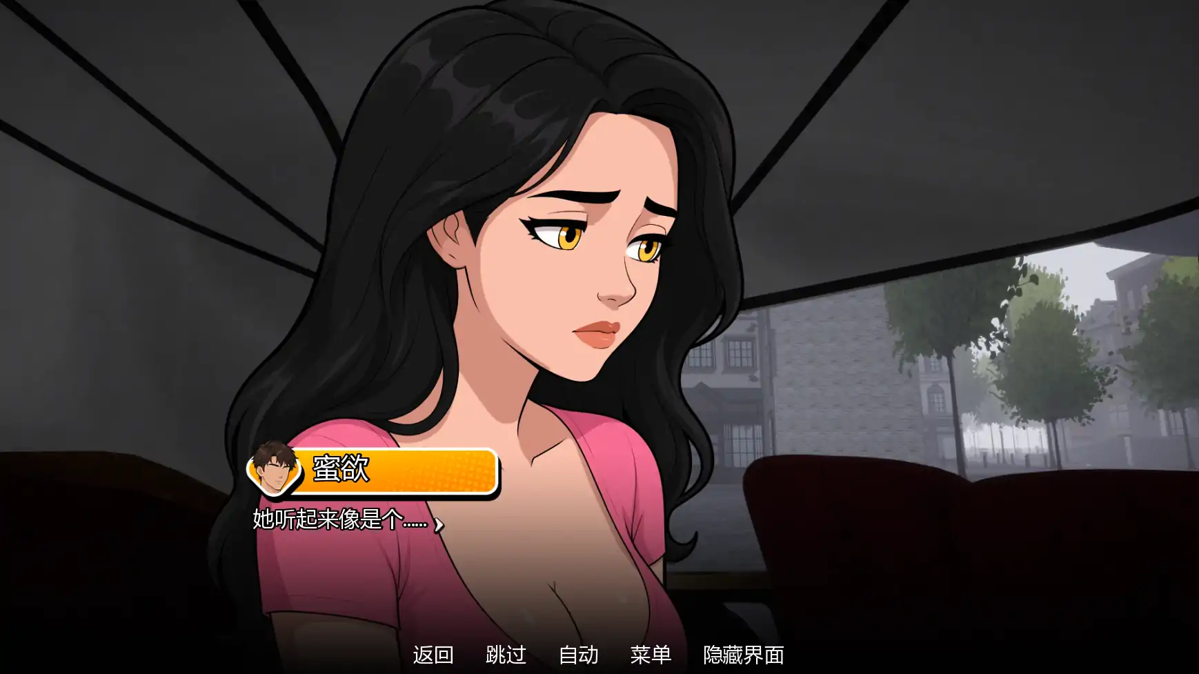 图片[5]-地狱熟女v0.20 AI汉化版【PC+安卓/2.56G/更新】-乐游二次元