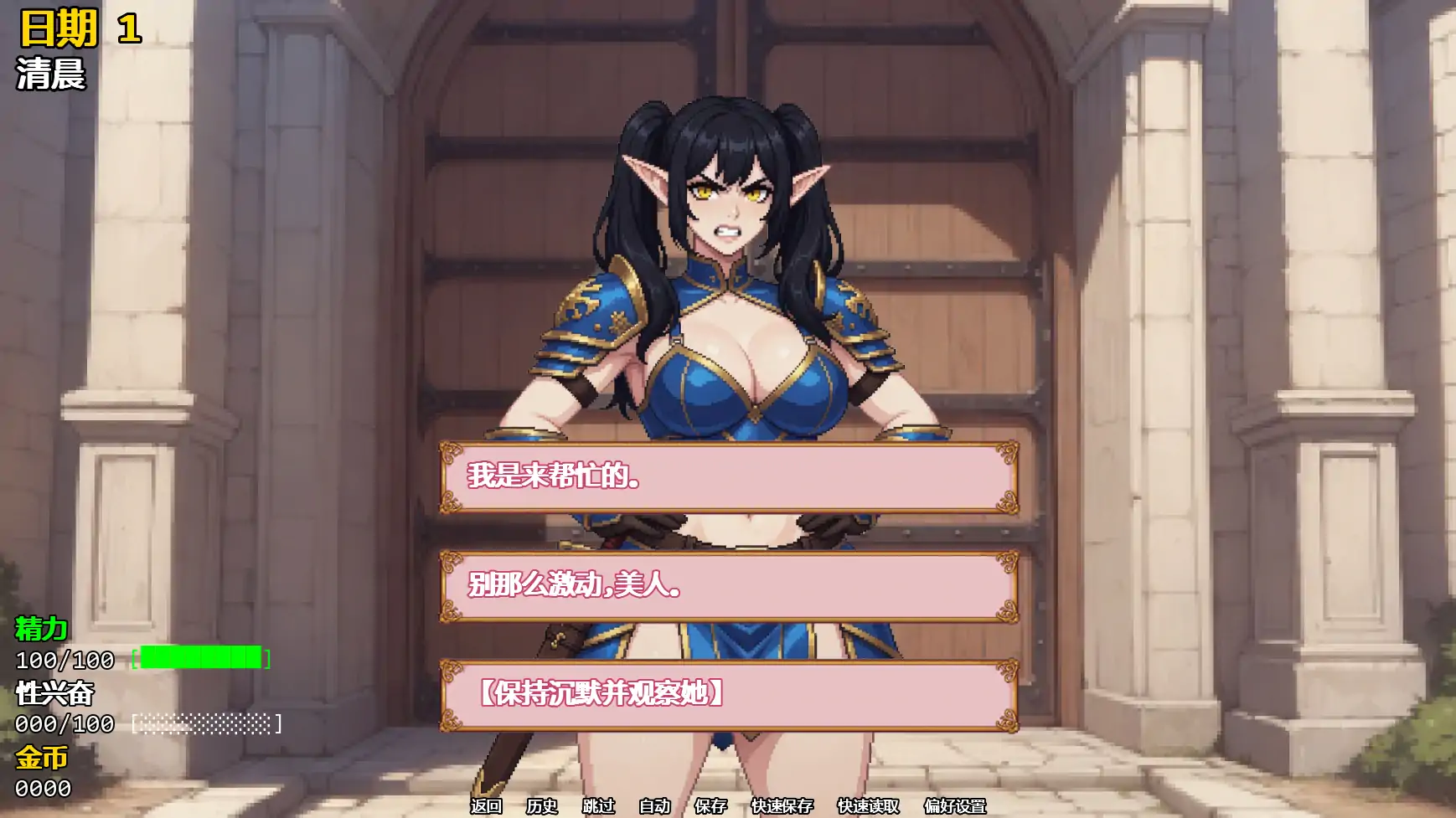 图片[5]-精灵少女夺冠记v0.2 AI汉化版【PC+安卓/2.21G/更新】-乐游二次元