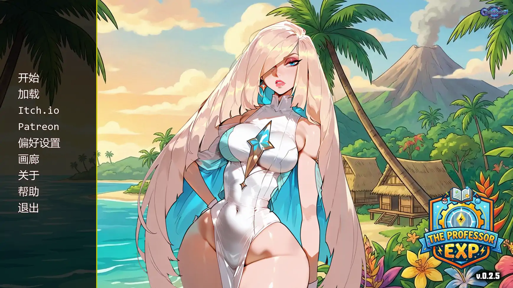 教授经验v0.2.5 AI汉化版【PC+安卓/0.84G/更新】-乐游二次元