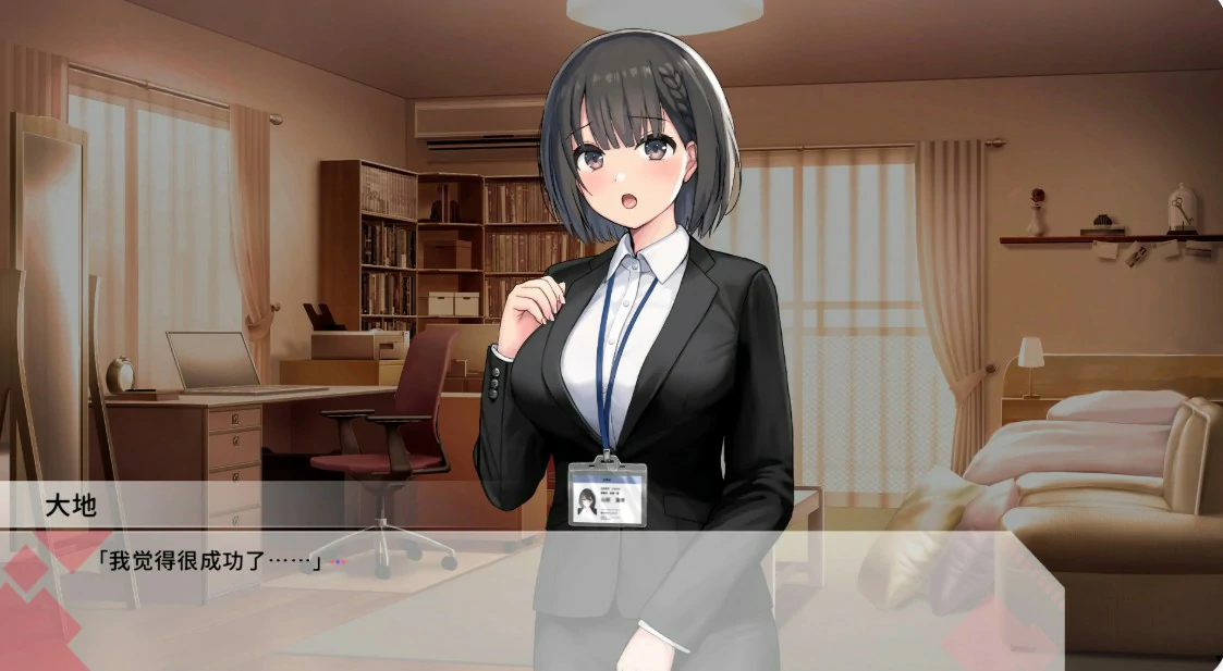 图片[2]-变态女友：我与女友的心动动直播 v1.20 官方中文版【PC/2.2G】-乐游二次元