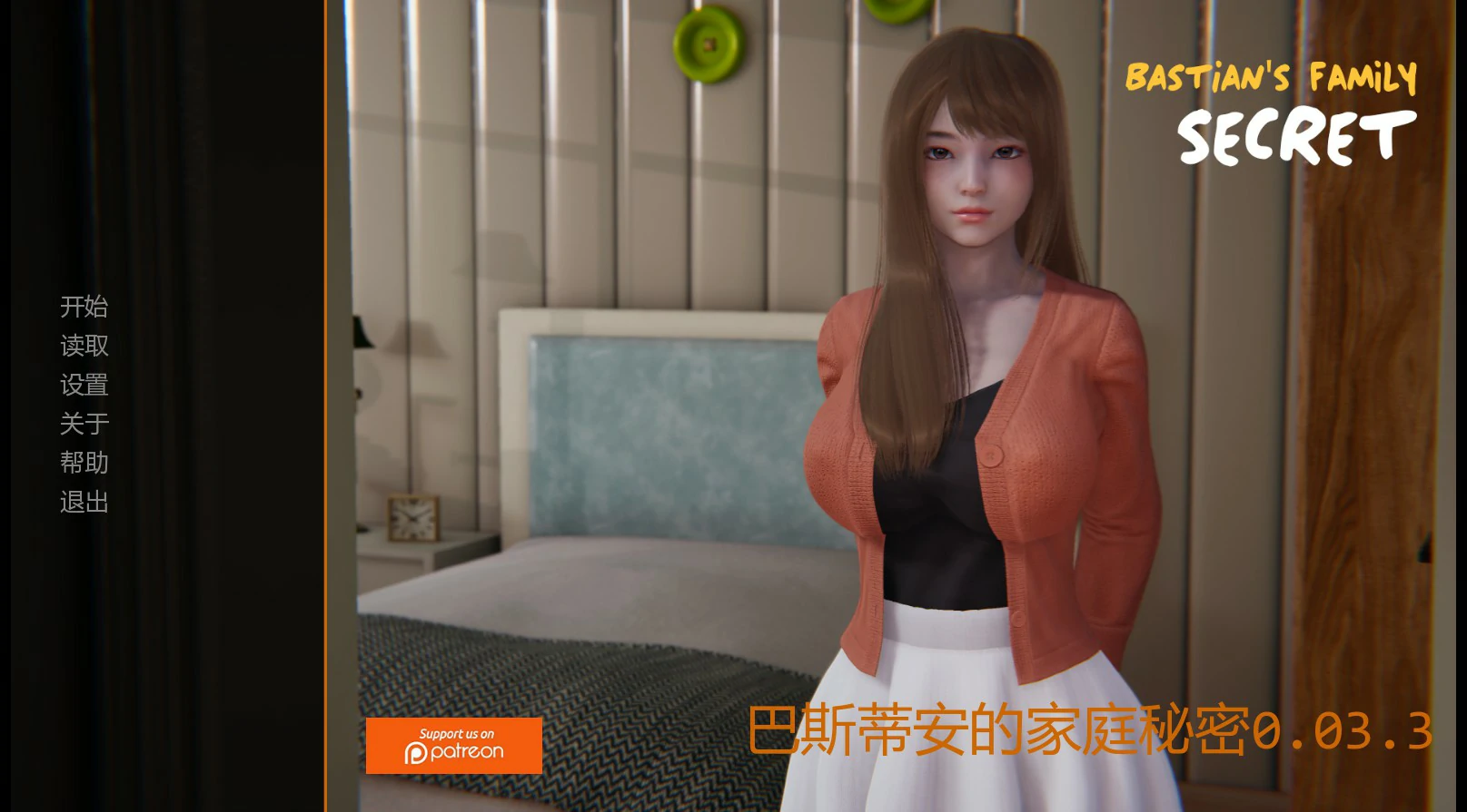 巴斯蒂安的家庭秘密 v0.03.3 AI汉化版【PC+安卓/1.5G/更新】-乐游二次元
