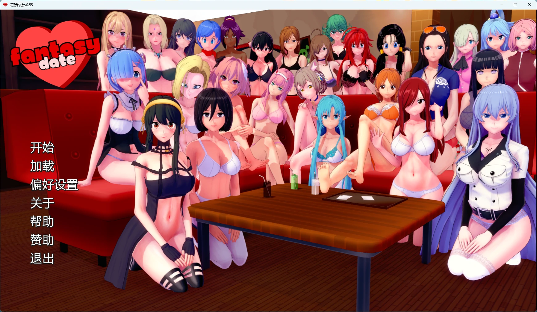 幻想约会 V0.56 AI汉化版【PC+安卓/2.4G/更新】-乐游二次元