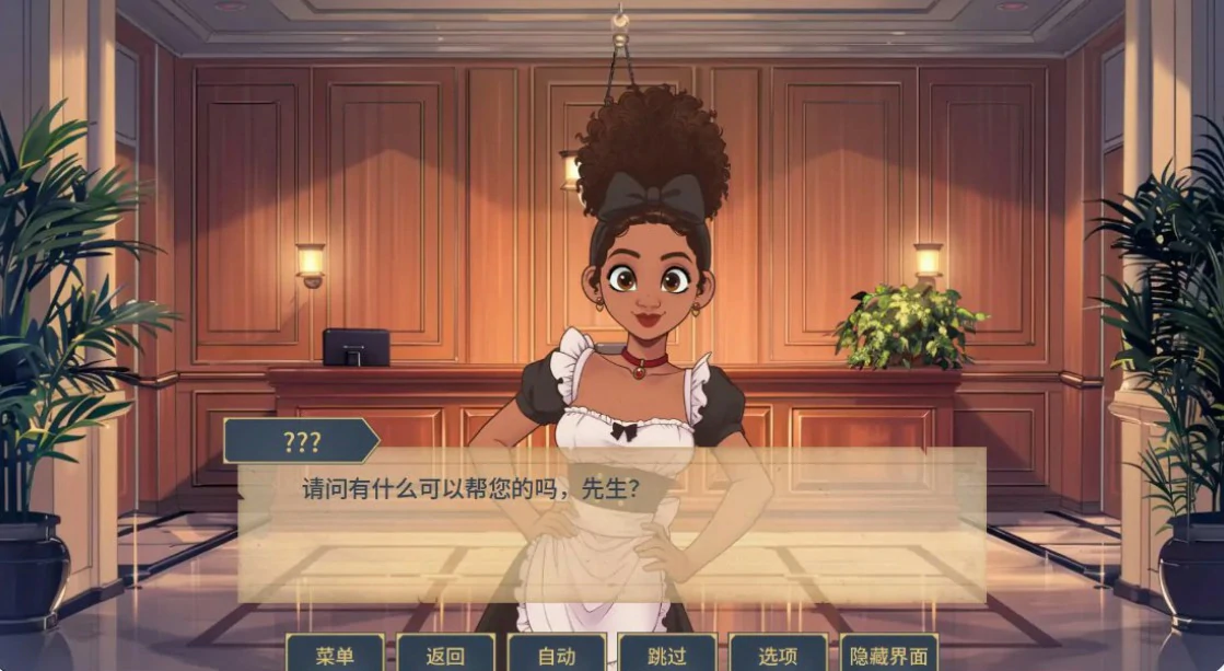 图片[3]-魅惑 v0.0.15.5 AI汉化版【PC+安卓/1.8G/更新】-乐游二次元