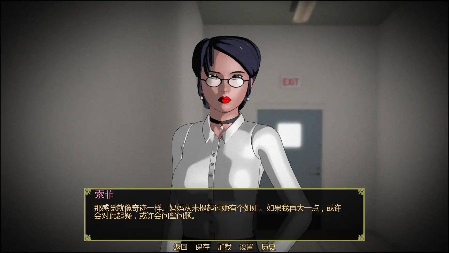 图片[3]-屈辱的遗产v1.4.8 AI汉化版【PC+安卓/3.46G/更新】-乐游二次元