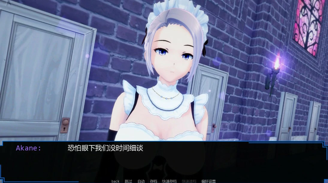 图片[4]-魔王计划 v0.27 AI汉化版【PC+安卓/1.6G/更新】-乐游二次元