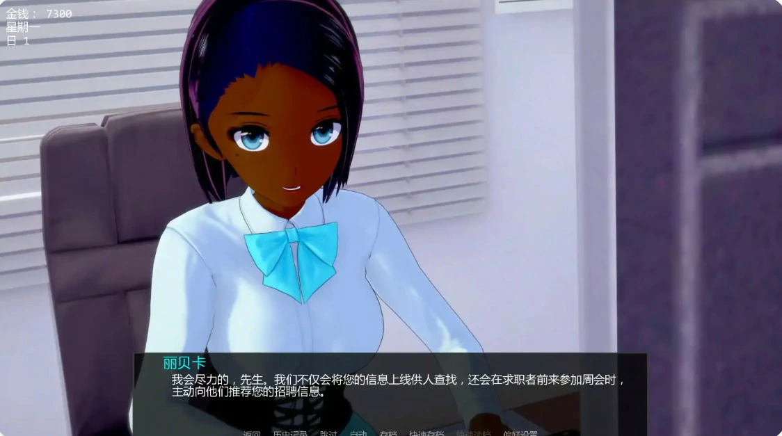 图片[3]-闯荡红灯区 v0.1.4 AI汉化版【PC+安卓/1G/更新】-乐游二次元