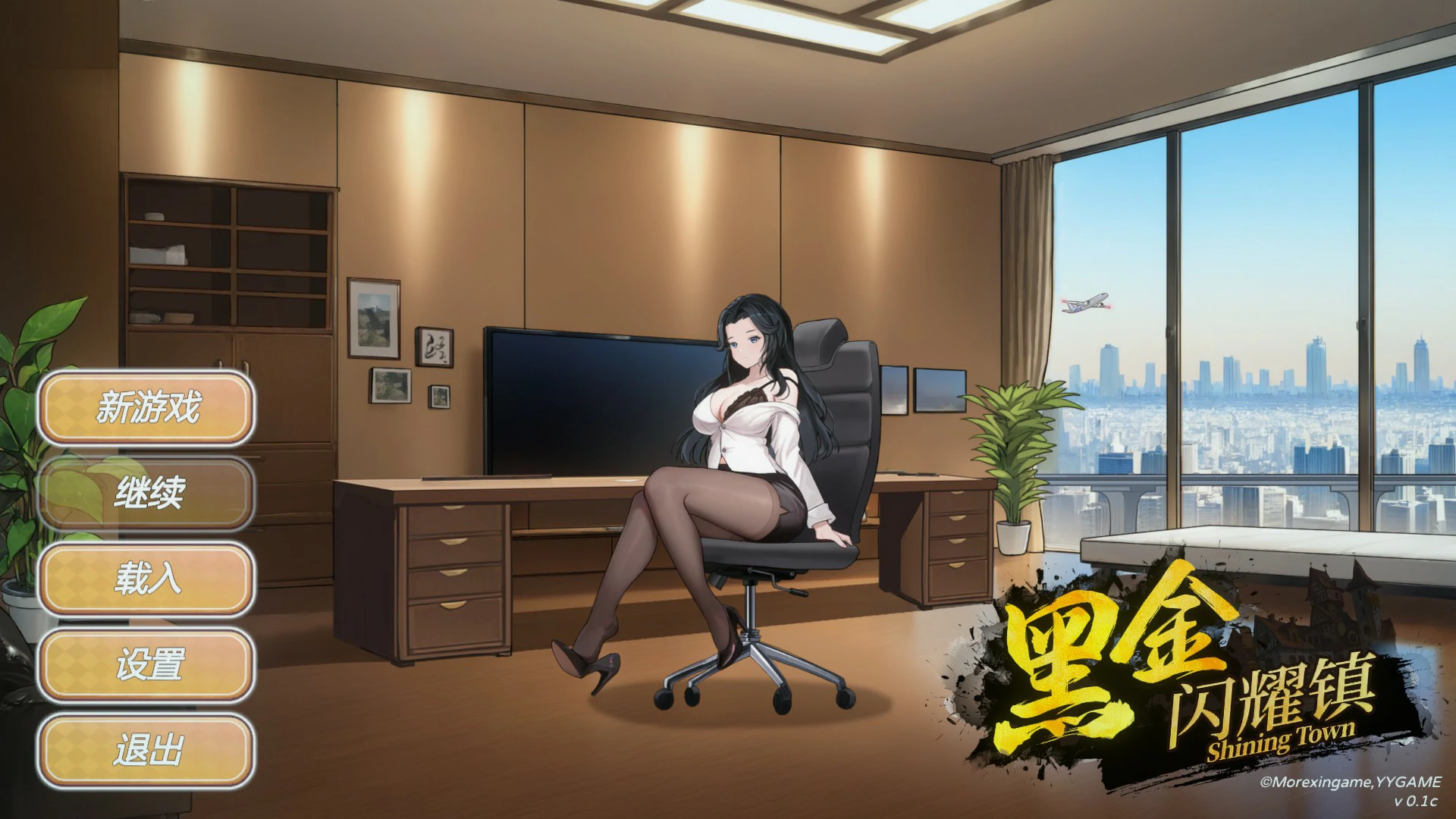 黑金－闪耀镇 v0.1c 官方中文版【PC/1.5G】-乐游二次元