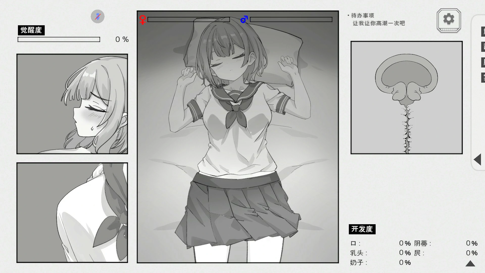 图片[2]-与病弱青梅竹马的你，相伴三日 1.0 官方中文版【PC/1.8G】-乐游二次元