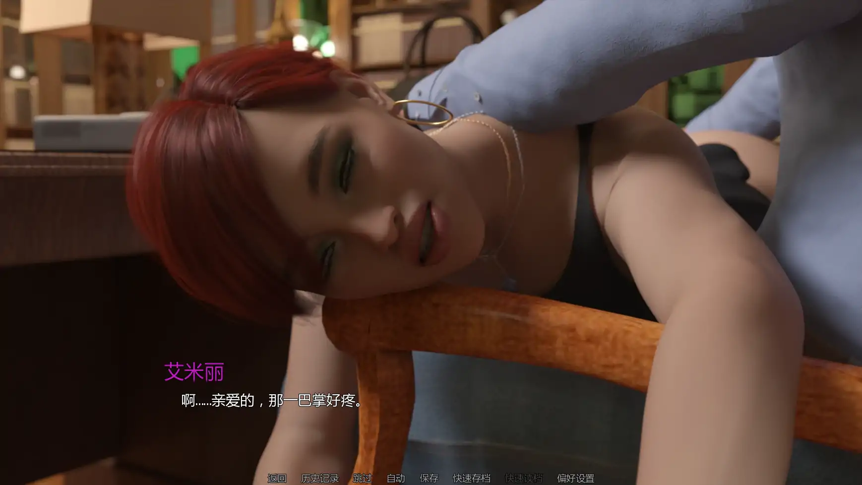 图片[3]-新婚燕尔 S1Ep5 AI汉化版【PC+安卓/1.85G/更新】-乐游二次元