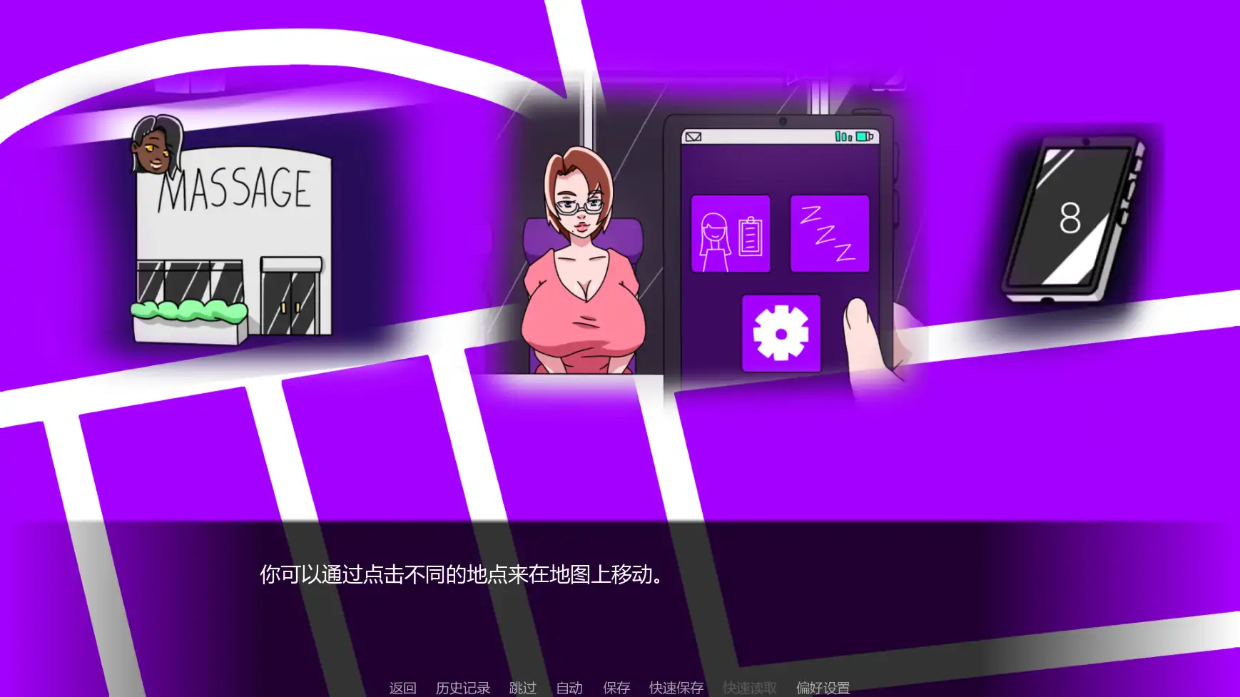 图片[2]-爱抚v0.06.3 AI汉化版【PC+安卓/0.99G/更新】-乐游二次元
