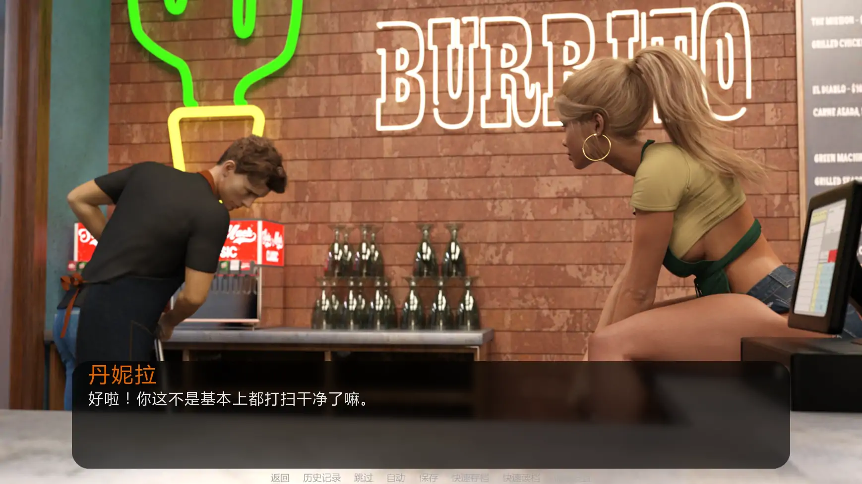 图片[2]-日落公寓v0.3 AI汉化版【PC+安卓/2.45G/更新】-乐游二次元