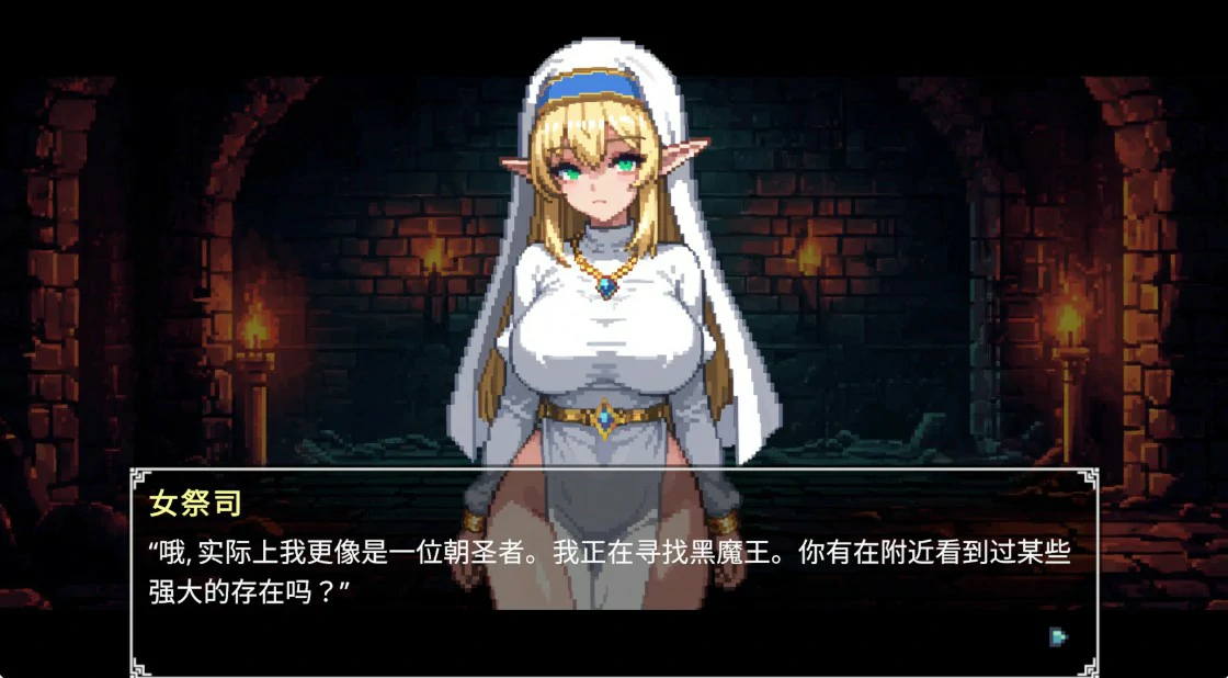 图片[3]-地牢祭献 v1.91 官方中文版【PC/0.3G】-乐游二次元