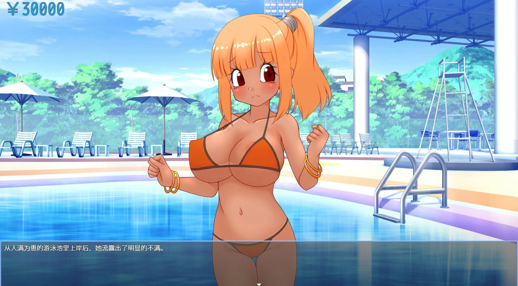 图片[2]-援交少女的暑假 1.0 官方中文版【PC/1.1G】-乐游二次元
