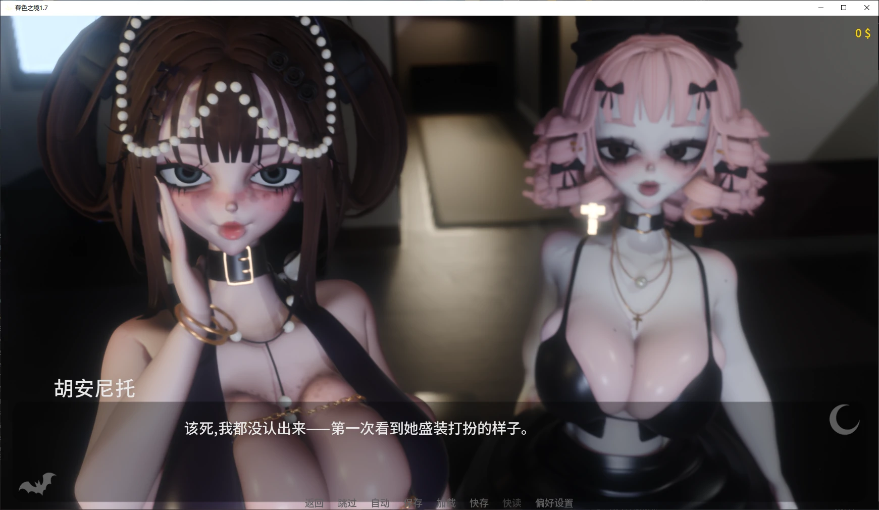 图片[3]-暮色之境 v1.7 AI汉化版【PC+安卓/5.3G/更新】-乐游二次元