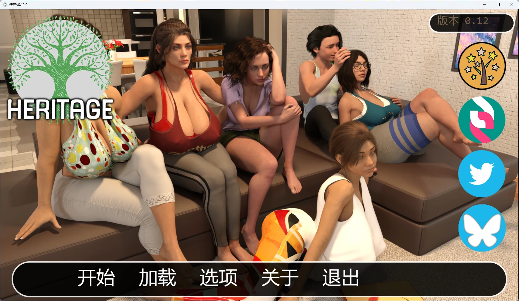 遗产v0.12.0 AI汉化版【PC+安卓/6.47G/更新】-乐游二次元