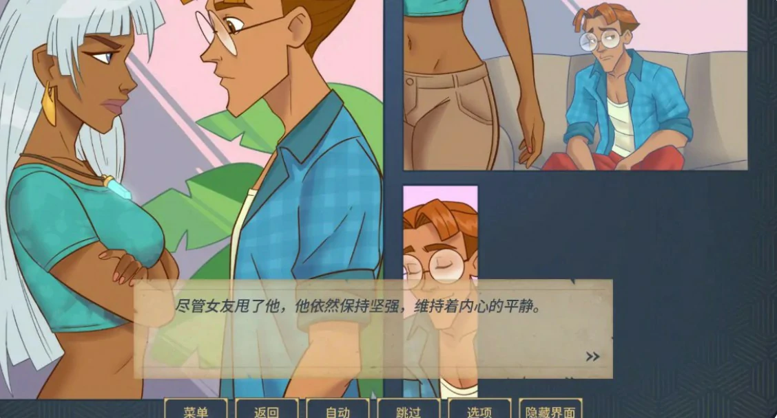 图片[2]-魅惑 v0.0.15.5 AI汉化版【PC+安卓/1.8G/更新】-乐游二次元