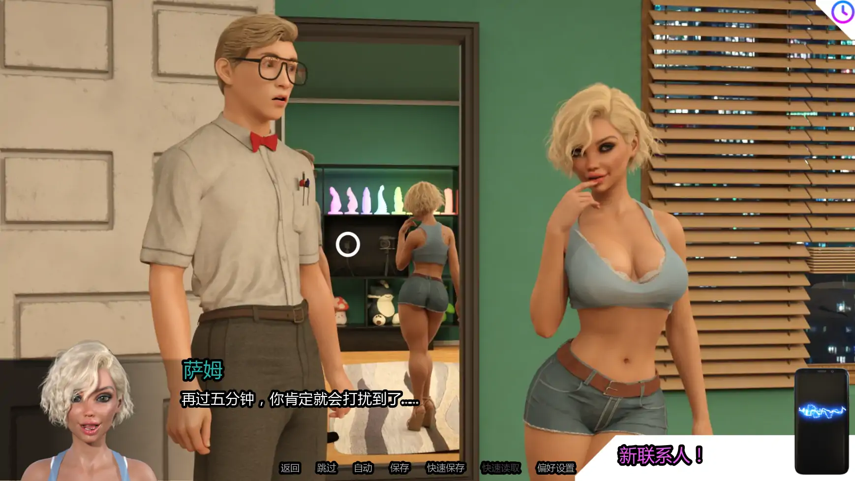 图片[6]-性爱机器人II重新校准 v2.09 AI汉化版【PC+安卓/3.74G/更新】-乐游二次元