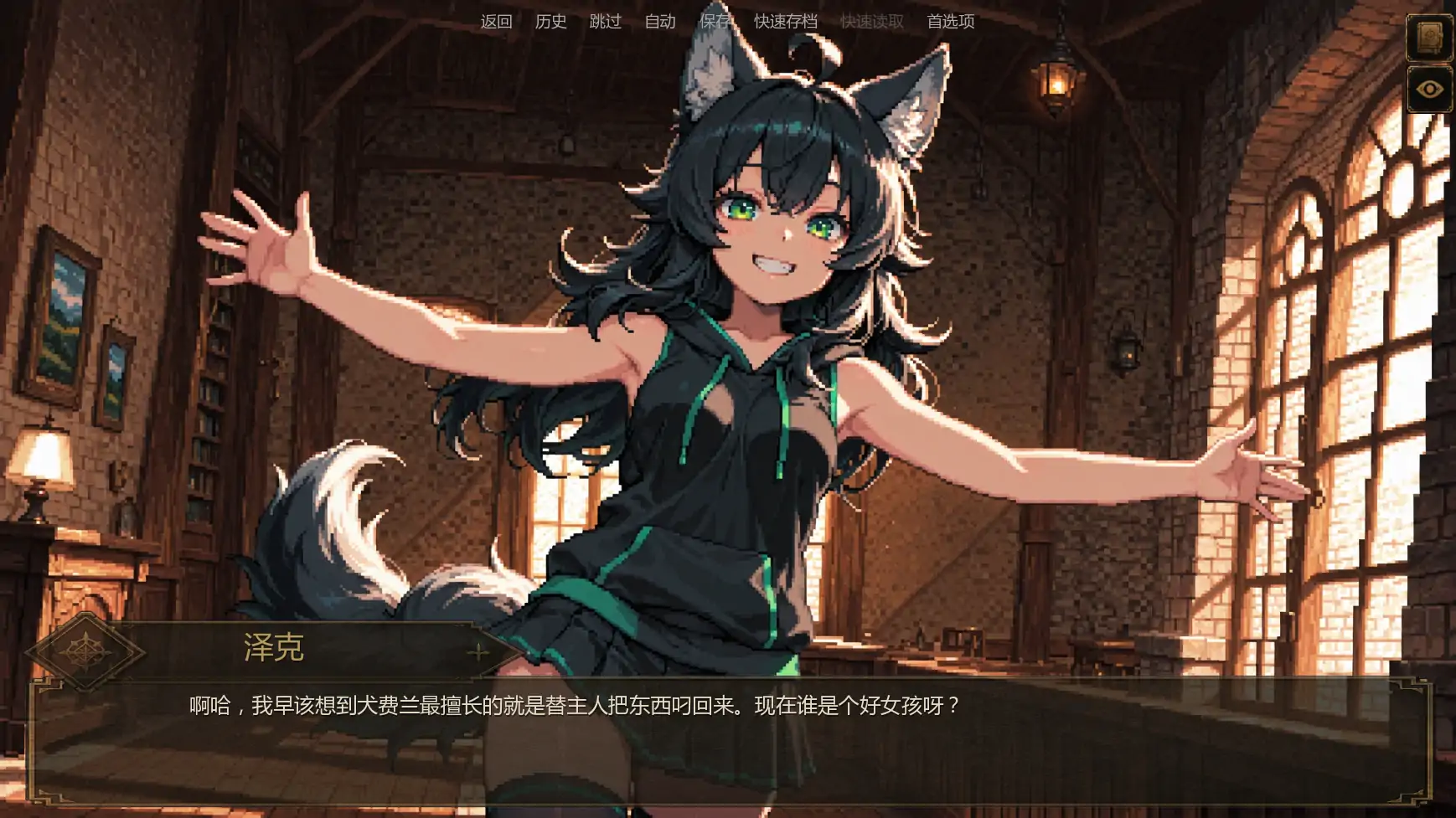 低语账本v0.5 AI汉化版【PC+安卓/2.38G/更新】-乐游二次元