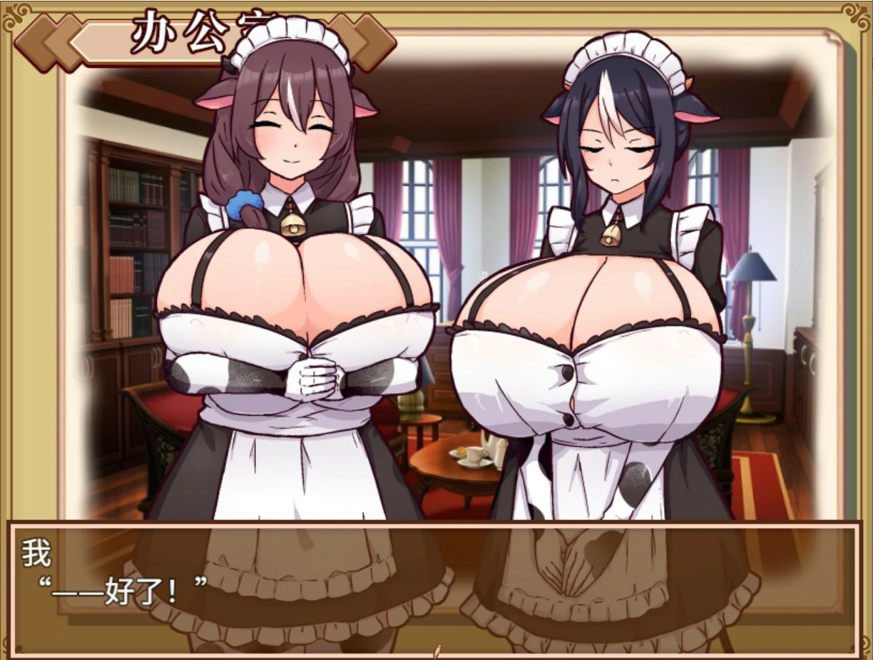 图片[3]-牛娘女仆的牛奶咖啡厅 V1.0 官方中文版【PC/0.7G】-乐游二次元