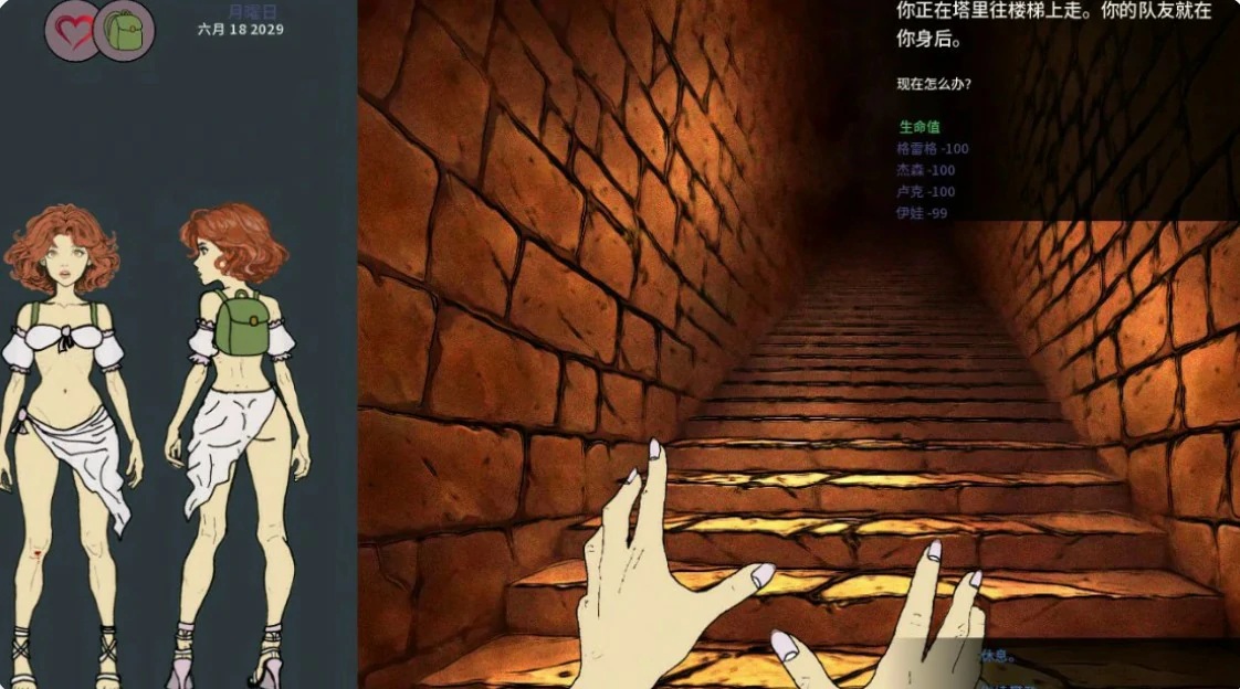 图片[4]-永恒荣耀 v0.17 AI汉化版【PC+安卓/0.8G/更新】-乐游二次元