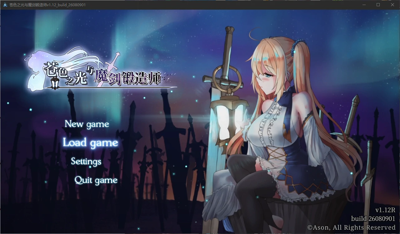 苍色之光与魔剑锻造师 V1.12R 官方中文版【PC/3.3G】-乐游二次元
