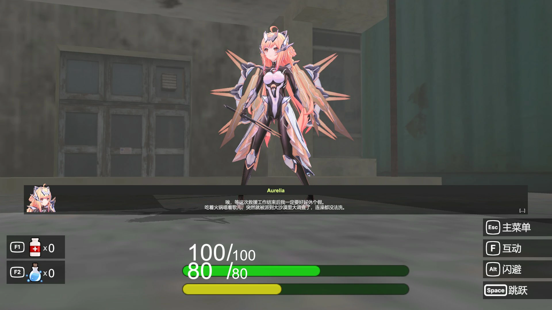 图片[5]-深渊界 V1.0 官方中文版【PC/2.2G】-乐游二次元