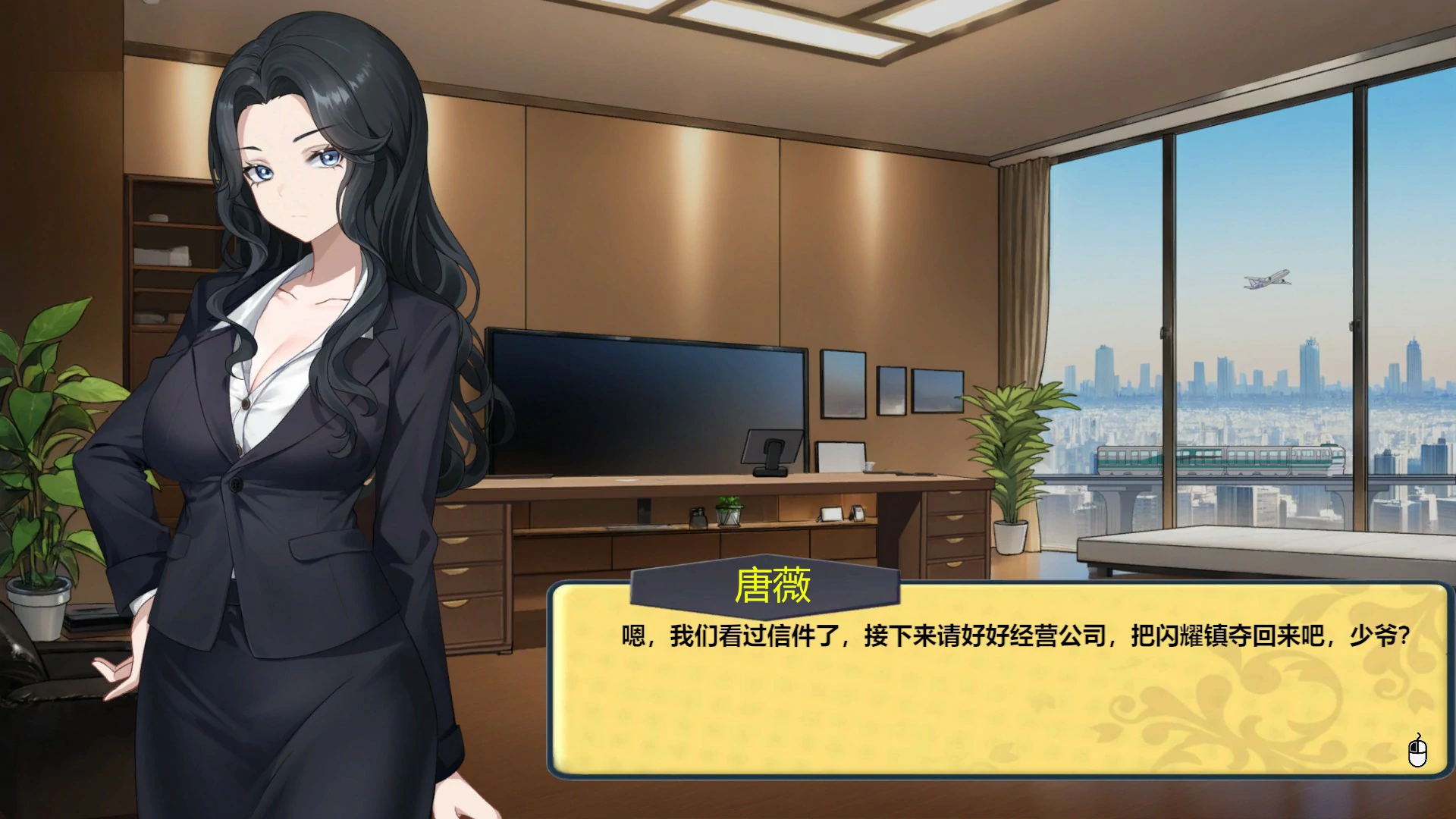 图片[3]-黑金－闪耀镇 v0.1b 官方中文版【PC/1.5G】-乐游二次元